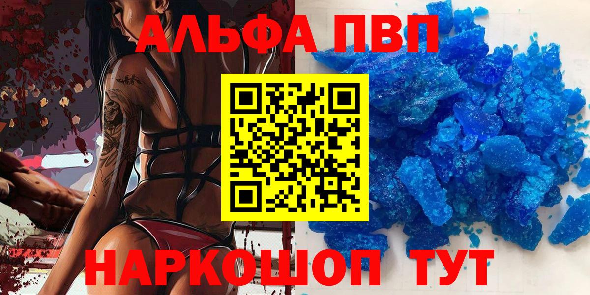 Альфа ПВП СК Донской