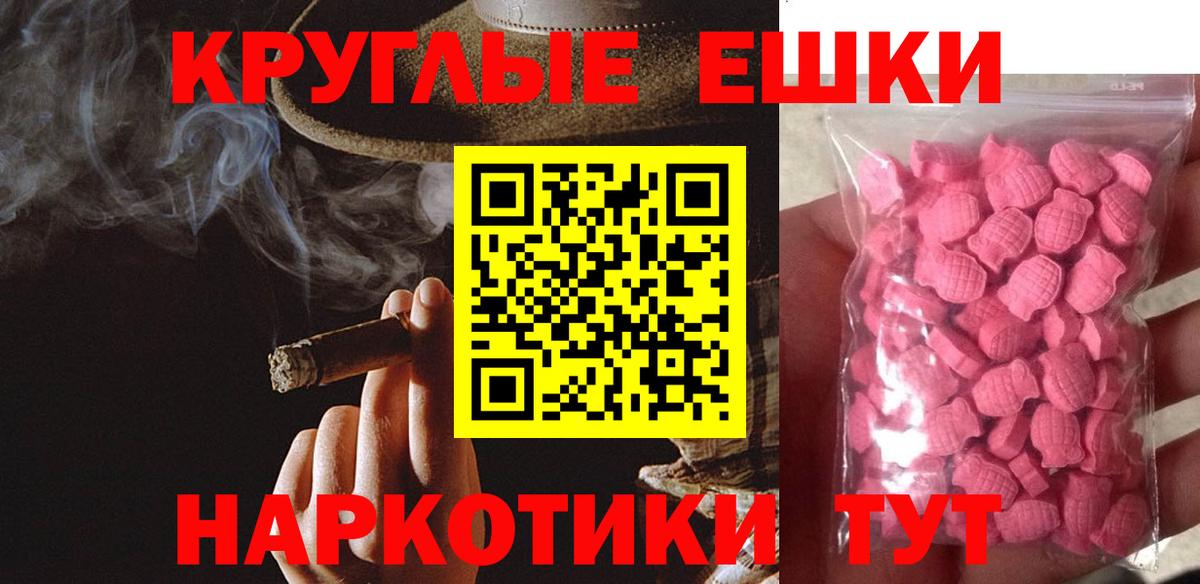 Ecstasy MDMA  ЭКСТАЗИ 99%  Экстази  Донской  Вход с VPN 
