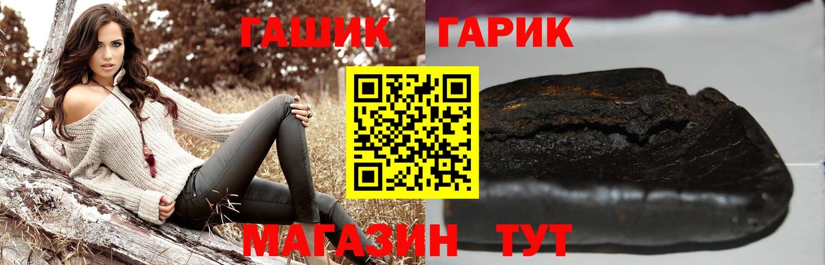 Гашиш ice o lator  Вход с VPN  Донской 