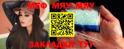 винт Кунгур