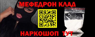 соль ск Кулебаки
