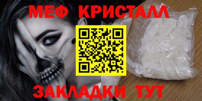 винт Кунгур