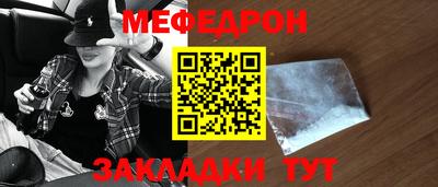 винт Кунгур