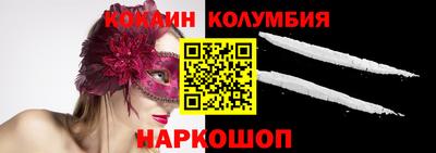 соль ск Кулебаки