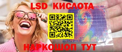 винт Кунгур