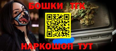 PSILOCYBIN Кумертау