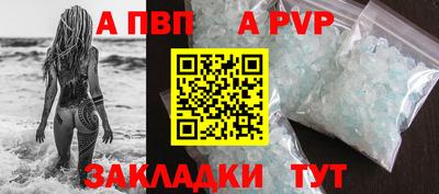 винт Кунгур