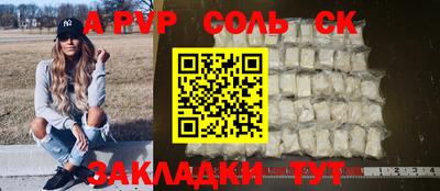 винт Кунгур