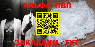 соль ск Кулебаки