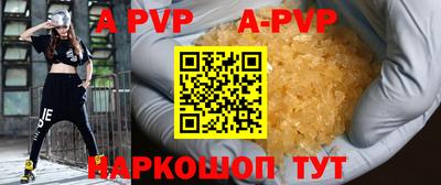 винт Кунгур