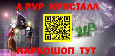 PSILOCYBIN Кумертау