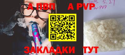 винт Кунгур
