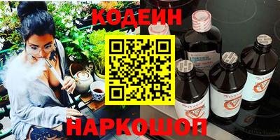 PSILOCYBIN Кумертау