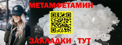 соль ск Кулебаки