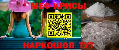 PSILOCYBIN Кумертау