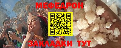 винт Кунгур