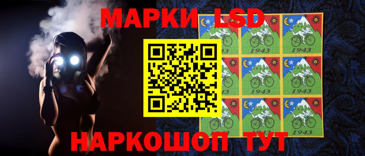 Лсд 25 экстази  Вход с VPN  ЛСД экстази кислота  Донской  LSD-25 экстази ecstasy 