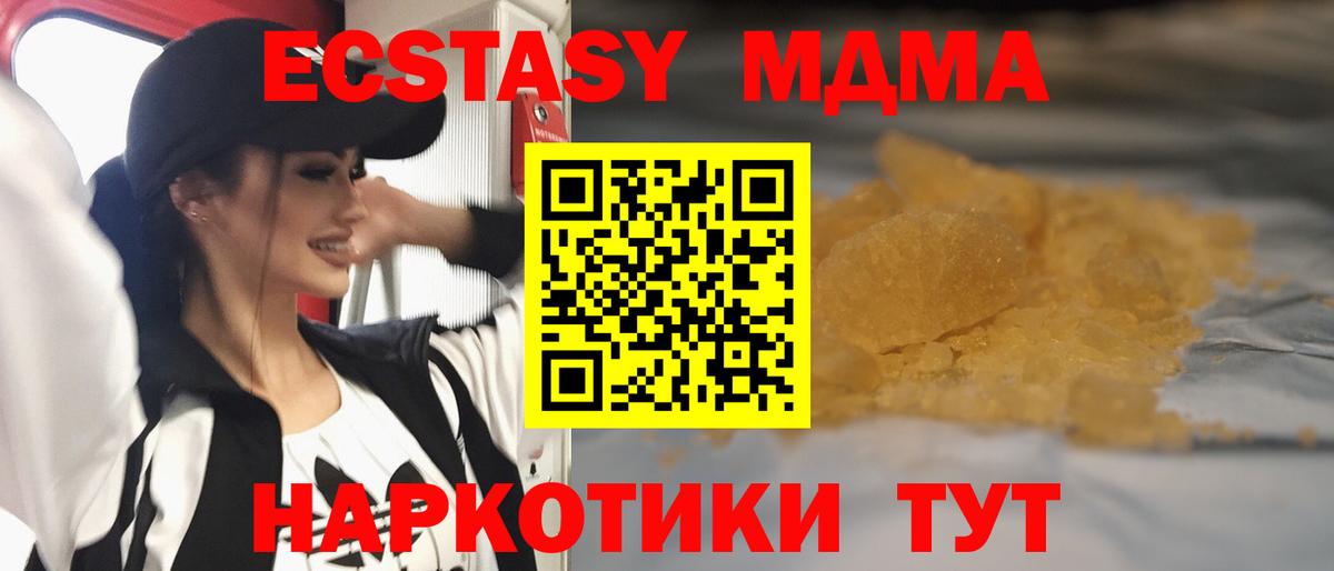 МДМА VHQ Донской
