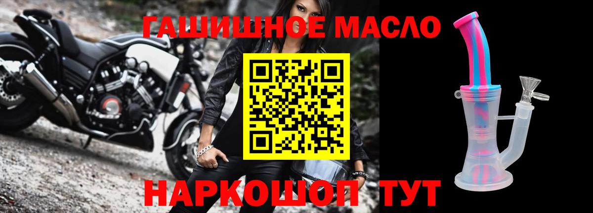 ТГК Wax Донской