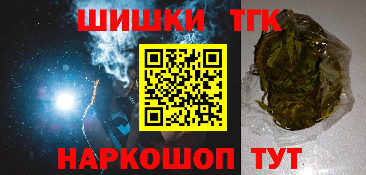 Донской  Марихуана VHQ  Бошки Шишки марихуана  Бошки марихуана Amnesia  Вход с VPN 