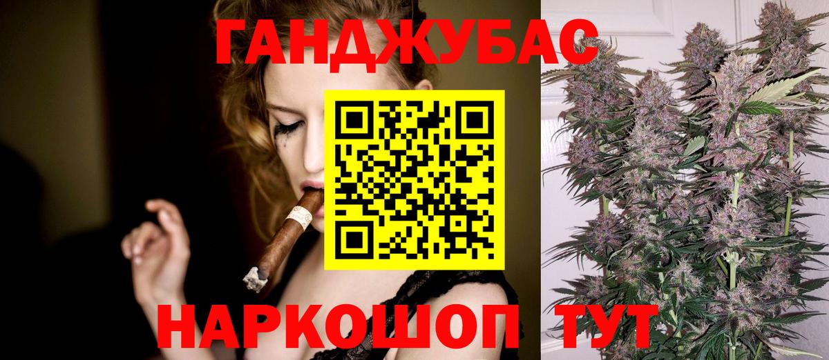 Каннабис AK-47 Донской
